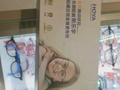 -新视达眼镜店·蔡司·依视路(名镜苑店)