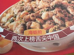 -四道菜·福建菜馆(莆田万达店)