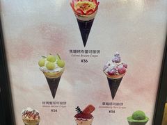 -July tale·可丽饼(德基广场店)