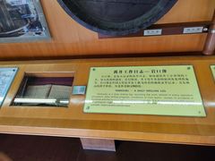-自贡市盐业历史博物馆