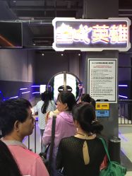 点击看大图 -嗨翻Hi-Fun竞技主题乐园·蹦床团建生日聚会(五棵松华熙店)