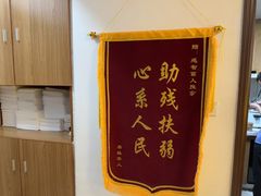 -感智盲人按摩·艾灸·肩颈SPA(岗厦店)