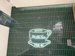 -新旺茶餐厅(鑫耀·光环live店)