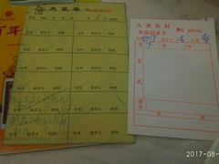 账单-大来渔村(市桥店)