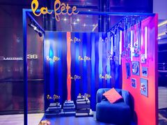 -青岛富力艾美酒店