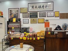 大堂-周大娘牛乳(旧寨古村总店)