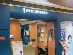 -海马体照相馆(新南凯德广场店)