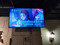 -逃脱反斗城沉浸剧情密室(北京路店)