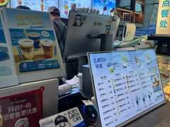 -抱抱地球咖啡馆(国家海洋博物馆店)