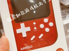 -名创优品(山东青岛华润万象城店)