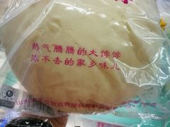 -威高广场
