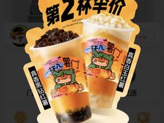 -兵立王鲜果茶·奶茶(大学路店)