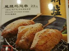 -味千拉面(上海蓝天路店)