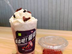 葡萄撞撞宝藏茶-奈雪的茶(中海环宇荟店)