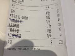 -羽寿司(东方宝泰店)