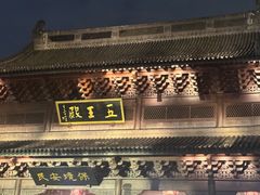 -钱王祠