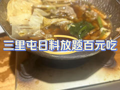 -王氏炉匠·烧鸟放题自助(三里屯店)