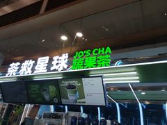 -大悦城(沈阳中街店)