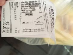 -佬钱湾仔(衣裳街店)