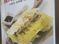-嘉和一品粥(北京西站北广场北恒大厦店)