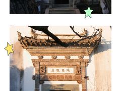 -朵云书院·广富林店