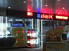 -SFC上影影城(淞南店)