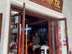 门面-陈记汤饭(水巷口店)