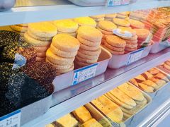 麻饼-采芝斋(延安路店)