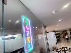 -上海东昌雷克萨斯(沪南路店)