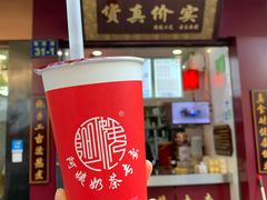 黑芝麻奶茶-阿姨奶茶专卖(舌涧道杭州惠民路创始店)