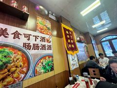 -彭记铁锅肥肠(东四总店)