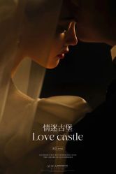 点击看大图 -爱城婚纱摄影·品质严选店