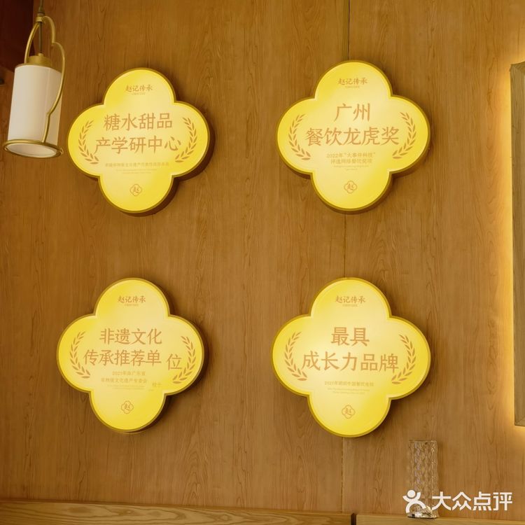 姜撞奶现场沉浸式制作[点赞]软嫩丝滑可口