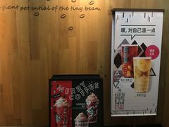 -星巴克(汾阳路店)