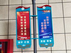 -上海东方肝胆外科医院(嘉定院区)