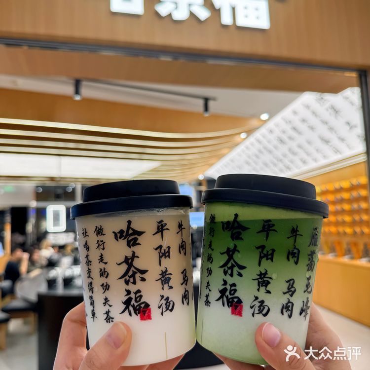 秋日感下午茶：将国风美学装进奶茶
