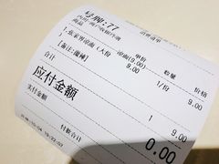 -猪脑壳凉面(武陵源店)