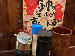-鸟鹏烧鸟居酒屋(仁恒梦中心店)