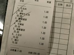 -韩聚屋韩国烤肉餐厅(新北万达店)