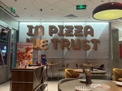 -必胜客(港城新天地店)