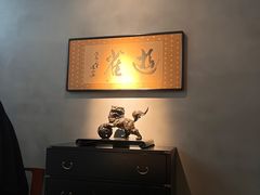 -觀芷隐轩