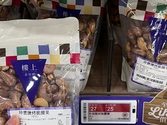 -楼上(新馬路澳門廣場店)