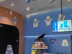 -Mr·Kuma酷么先生雪之乐园