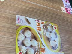 -小杨生煎(松江大学城店)