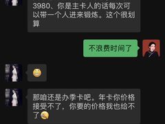 -锐菲特游泳体育健身中心(滨江店)