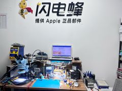 -铭修苹果华为手机平板维修服务(杨浦区店)