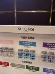 -八佰伴8008星级形象店