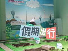 -湖南省科学技术馆
