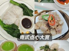 -榕记(番禺总店)