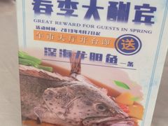 -明香海鲜酒家(华强北店)